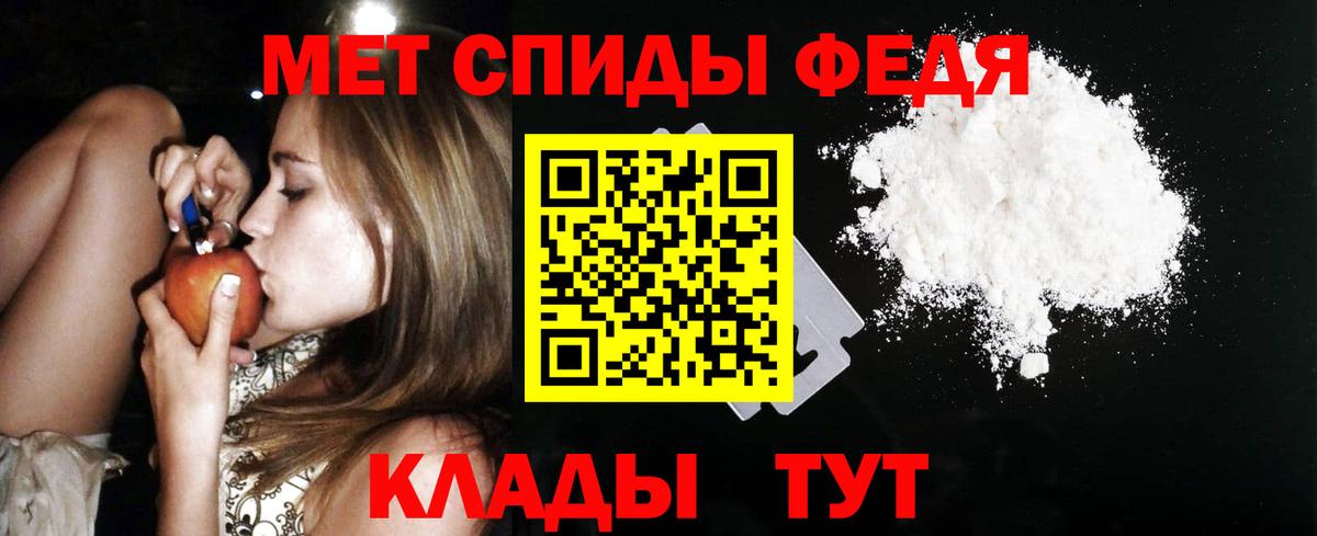 Amphetamine 97% Гуково