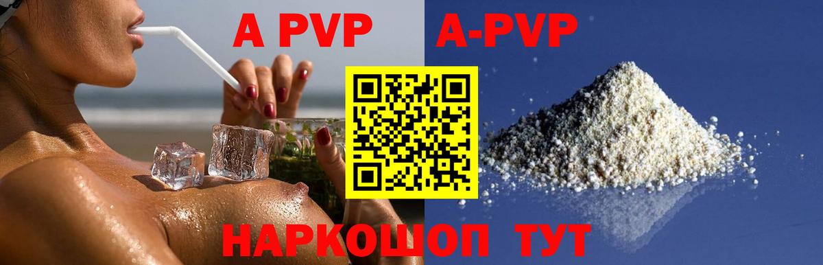 Alfa_PVP СК КРИС  Вход с VPN  Гуково 