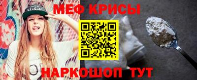 ешки Краснодар