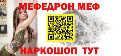 прущий лед Кумертау