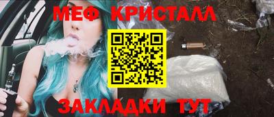 ешки Краснодар