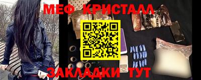 соль ск Краснокаменск