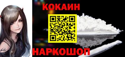 ешки Краснодар