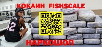 ешки Краснодар