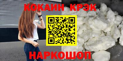 гидра Краснознаменск