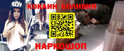 соль ск Краснокаменск