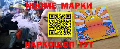 ешки Краснодар