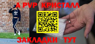 ешки Краснодар