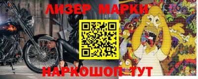 гидра Краснознаменск