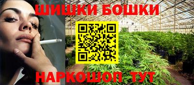 соль ск Краснокаменск