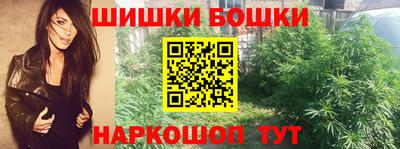 гидра Краснознаменск