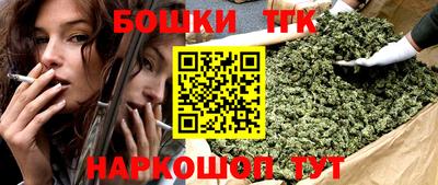 гидра Краснознаменск