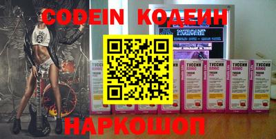 ешки Краснодар