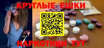 ешки Краснодар