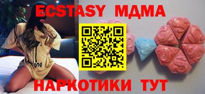 ешки Краснодар