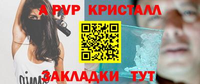 ешки Краснодар