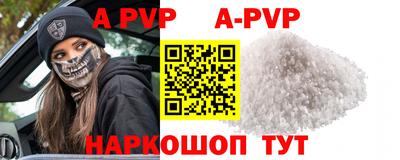 ешки Краснодар