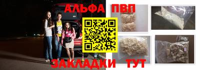 ешки Краснодар