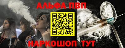 гидра Краснознаменск