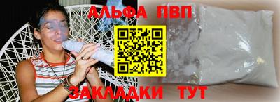 соль ск Краснокаменск