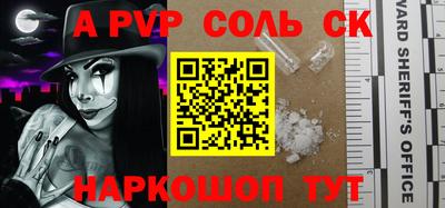ешки Краснодар