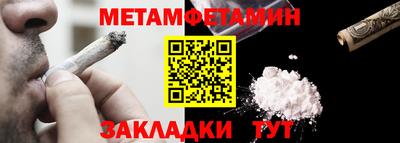 гидра Краснознаменск