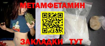 ешки Краснодар