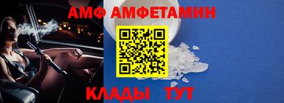 соль ск Краснокаменск