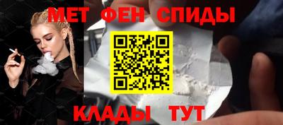 гидра Краснознаменск