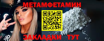 гидра Краснознаменск