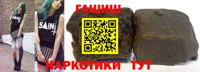 гидра Краснознаменск