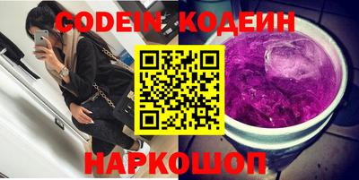 гидра Краснознаменск