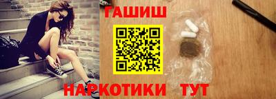 гидра Краснознаменск