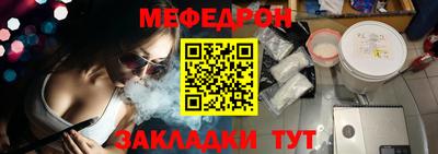 гидра Краснознаменск