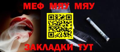 ешки Краснодар