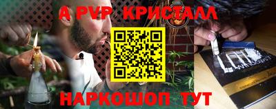 гидра Краснознаменск