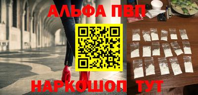 гидра Краснознаменск