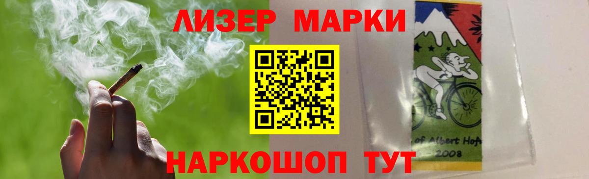 КОКАИН  ГАШИШ  Экстази  МЕФ кристаллы  Гуково  Метадон  Вход с VPN 