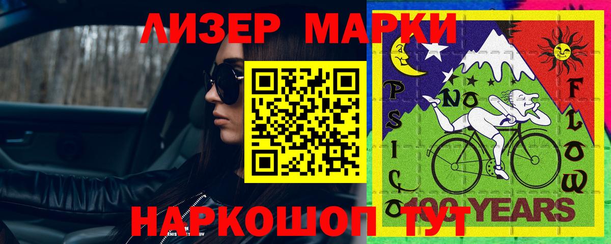 Лсд 25 экстази ecstasy  LSD-25 экстази  Вход с VPN  Гуково  ЛСД экстази кислота 