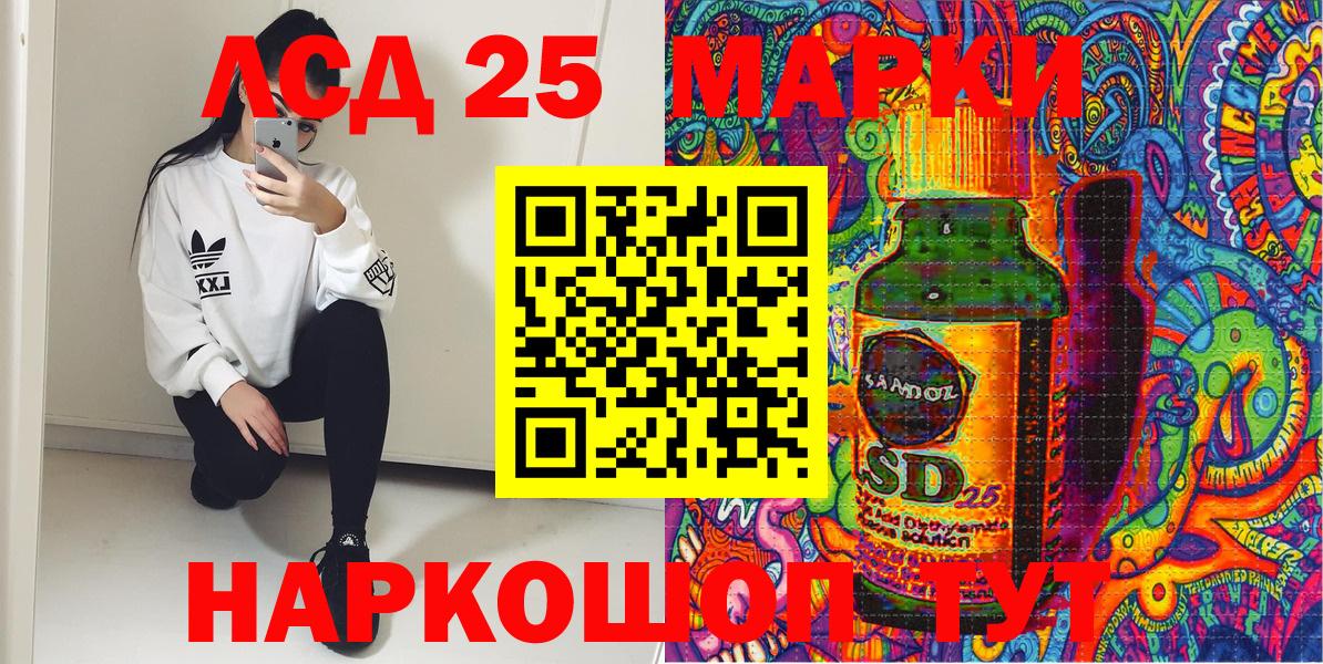 Наркотические марки 1,8мг  Наркотические марки 1,8мг  Гуково  Вход с VPN 