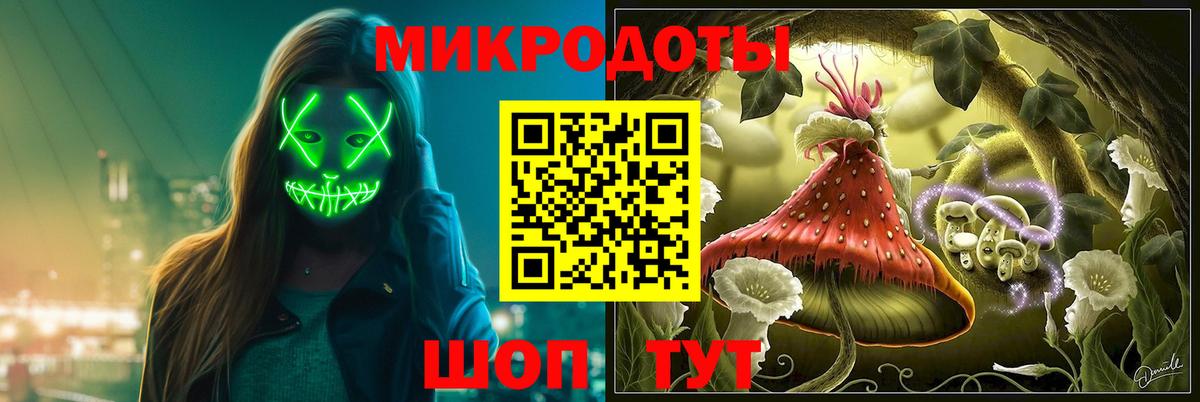 Гуково  Галлюциногенные грибы мухоморы  Вход с VPN 