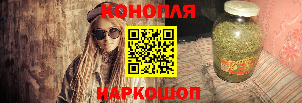 Каннабис LSD WEED Гуково